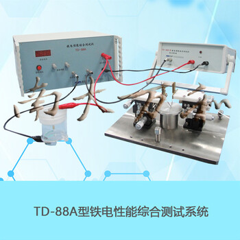 南京南大万和TD-88A铁电性能综合测试仪科用于科研单位