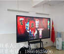 广东广州86寸液晶显示器86寸触控一体机86寸液晶电视图片