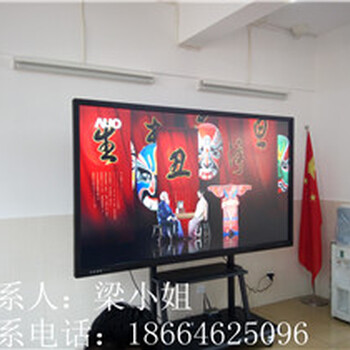 广东广州86寸液晶显示器86寸触控一体机86寸液晶电视