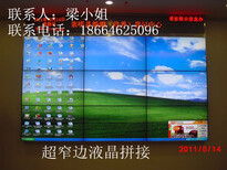 广西南宁三星55寸液晶拼接屏图片0