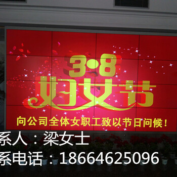 5.5mm拼缝46寸拼接屏各行业应用广泛