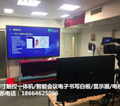 98寸4K超高清液晶显示器98寸液晶电视机98寸液晶监视器