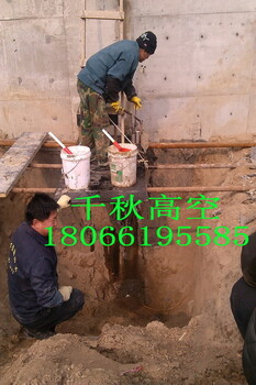 地下室商場滲水堵漏