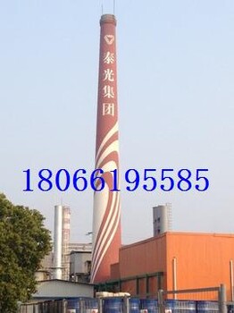 張家港煙囪爬梯防腐，煙囪寫字，煙囪美化刷色環(huán)