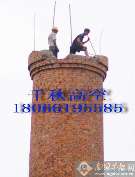 扬州市砖烟囱拆除公司