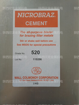 美国WCC镍基钎焊粉末抗氧化性、抗腐蚀性和较强流动性的钎料Nicrobraz31
