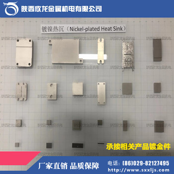 镀金W90Cu10钨铜合金，生产钼铜合金厂家Mo85Cu15材质规格