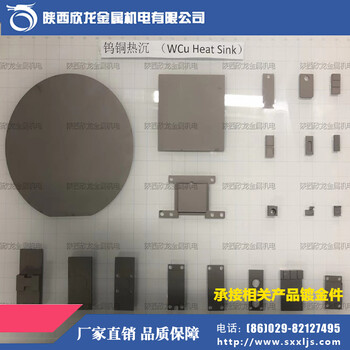 钨铜合金片镀金W80Cu15电子封装热沉厂家生产镀金钨铜合金片