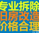 北京宣武区专业打孔开门开窗加固随叫随到