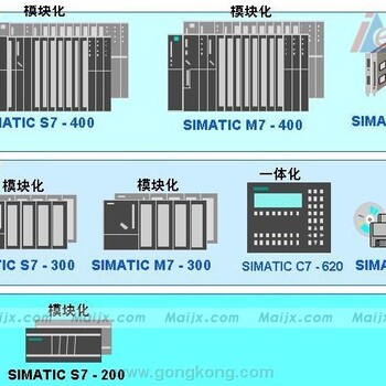 西门子扩展模块代理商