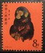 杭州邮票回收邮票上门收购