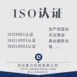 以ISOf9001认证提升科技信息服务工作质量图片