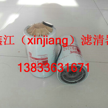 現(xiàn)貨供應(yīng)FS1242濾芯鑫江濾業(yè)
