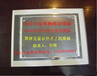 贝加莱触摸屏维修5PP320贝加莱触摸屏无显示黑屏专业维修北京贝加莱工控机触摸屏维修