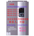 北京安邦信变频器维修AMB100-055G-T3安邦信变频器维修报警EOUC维修北京