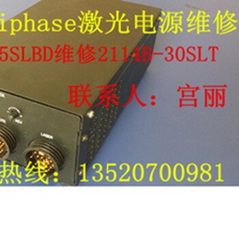 UNIPHASE激光发生器电源维修JDSUNIPHASE激光发生器电源2111-015SLBD维修