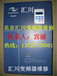 北京汇川变频器维修廊坊北京汇川变频器ER19故障维修