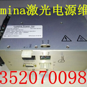Lumina美容激光电源维修CCPF-1700-1.5P北京Lumina激光电源维修