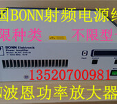 BONN波恩功率放大器维修TWAL1826德国BONN功率放大器维修北京