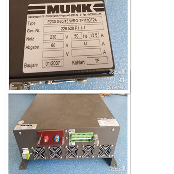 MUNK蒙克电源维修无输出北京MUNK高频电源输出电压达不到维修