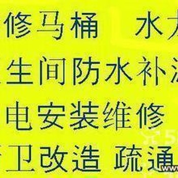 维修水管漏水-水管维修安装-水龙头维修水管漏水检测