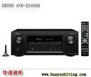 天龙功放AVR-X3400H全景声功放