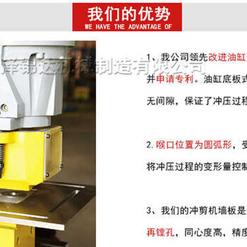 江苏泰州率金属切割冲孔机批发价