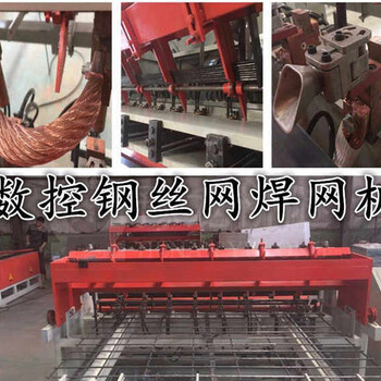 24点自动排焊机江苏扬州售价万泽锦达