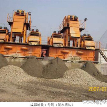泥浆除砂器泥浆分离器液压设备广东深圳