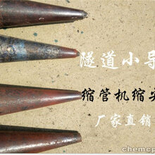 贵州省贵阳市智能小导管冲孔机图片