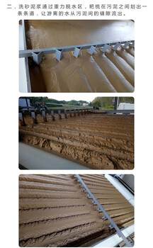 陕西西安砂场大型污泥脱水机质量
