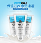 外贸化妆品代加工泰国牛奶洗面奶代加工OEM贴牌