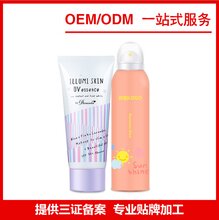 洗卸合一洗面奶代加工OEM贴牌图片