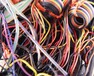 铁岭电缆回收昌图电缆回收