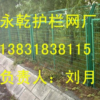 铁路护栏网，铁路隔离栅，包设计包安装，永乾铁路护栏网厂