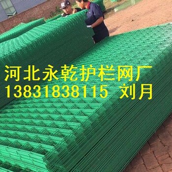 雙邊絲直片護(hù)欄網(wǎng)1.8米3米尺寸現(xiàn)貨