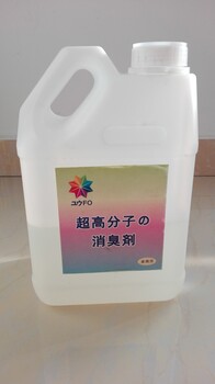 新房检测甲醛，家具壁纸除味，原装进口产品