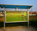 河南学校报栏的尺寸河南学校的报栏的面积图片