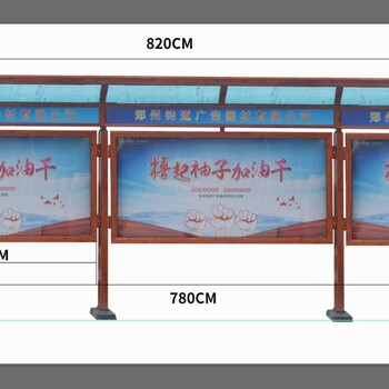 郑州铝合金户外宣传栏价格实惠