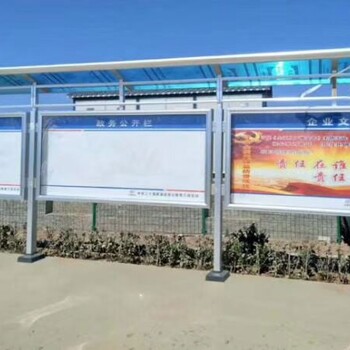 郑州5月宣传栏展板橱窗公示栏厂家批发厂家