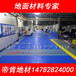 化工车间pvc工业地板/上海塑料pvc地板/pvc卷材组装地板