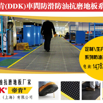 锁扣型工业用塑胶地板锁扣结构新型工业用pvc塑胶地板5050cm