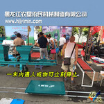 黑龙江依民机械G400型多功能光感运输机轨道运土车厂家直销