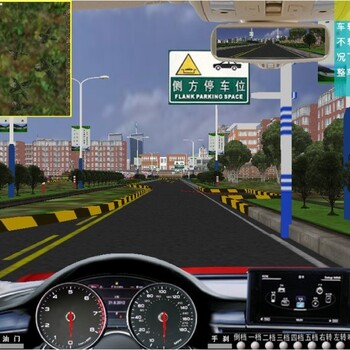 驾校验收新国标，4D动感汽车模拟器，驾驶模拟训练机
