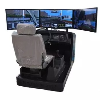 三屏汽车驾驶模拟器，模拟驾驶器，汽车驾驶模拟器，动感汽车驾驶模拟器