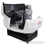 硕士王汽摩类教学器材，北京ZG-DG2型两自由度动感模拟器