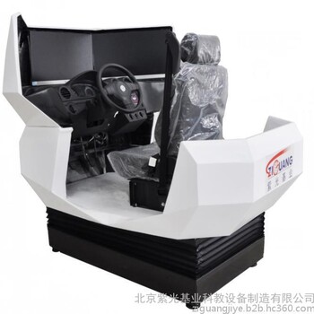 硕士王汽摩类教学器材，北京ZG-DG2型两自由度动感模拟器