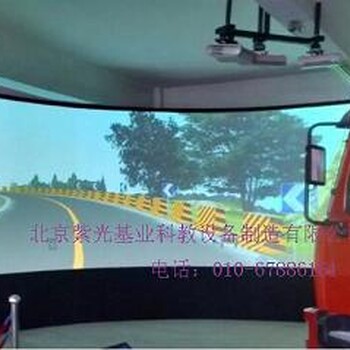 汽车模拟驾驶舱,虚拟仿真驾驶模拟器平台紫光基业