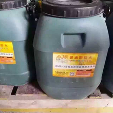 美国永凝液DPS渗透结晶防水剂,永凝液,防水剂涂料厂家,渗透防水剂图片
