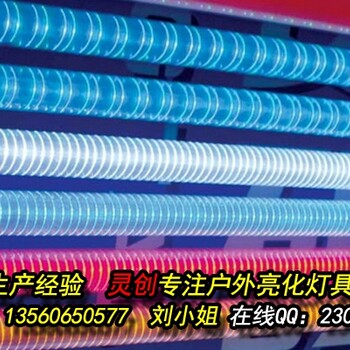 陜西西安市l(wèi)ed護欄管批發(fā)靈創(chuàng)照明不錯選擇質優(yōu)供應商廠家